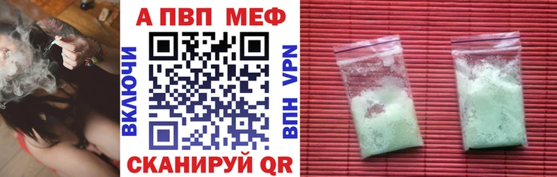 A-PVP крисы CK Карабаш