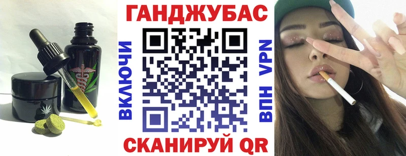 Еда ТГК марихуана маркетплейс телеграм Карабаш