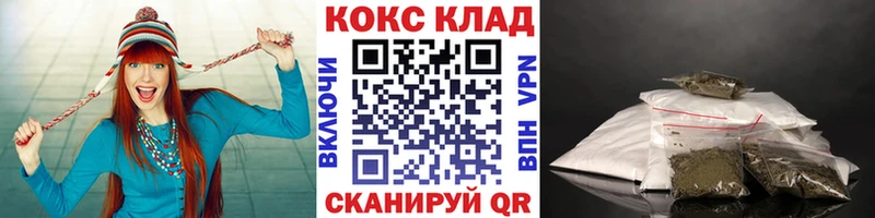 Кокаин FishScale цена наркотик Карабаш