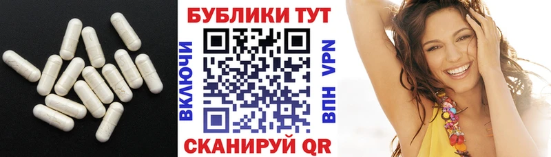 Ecstasy бентли  МЕГА онион  Карабаш 