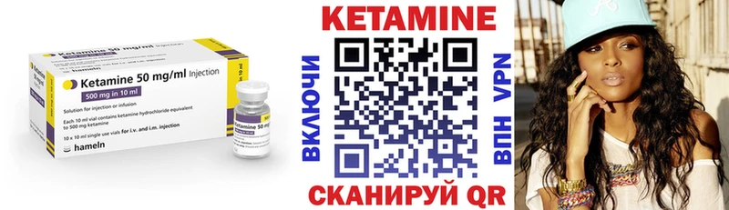 КЕТАМИН VHQ площадка Telegram Карабаш