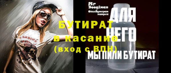 бутик Дмитровск