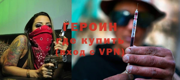 бутик Дмитровск