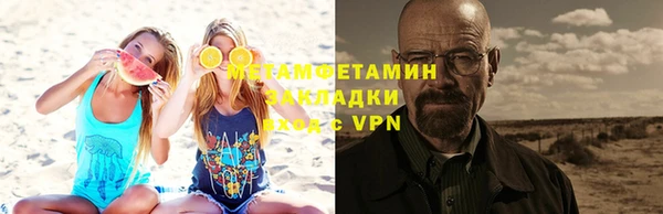 бутик Дмитровск
