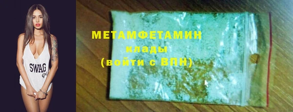 каннабис Яровое