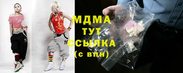 марихуана Дмитриев