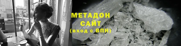 бутик Дмитровск