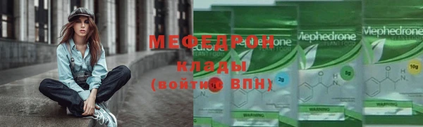 скорость Яранск