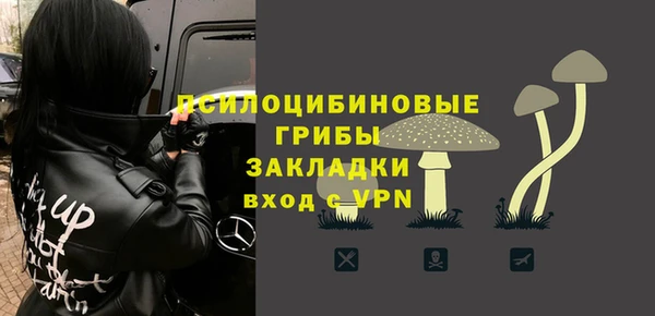 бутик Дмитровск