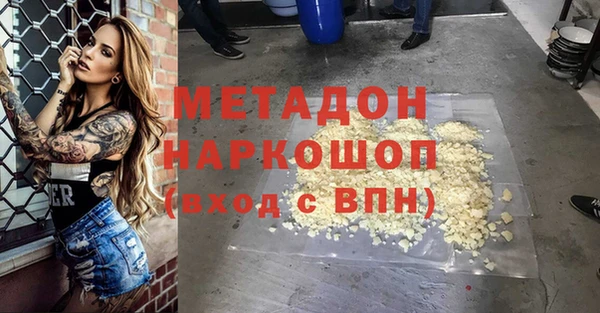 бутик Дмитровск