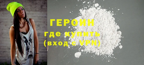 бутик Дмитровск