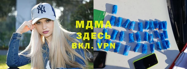 прущая мука Янаул