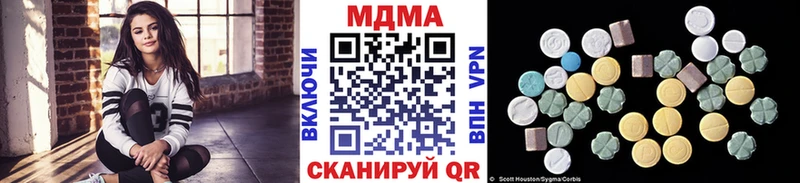 MDMA crystal  наркота  Карабаш 