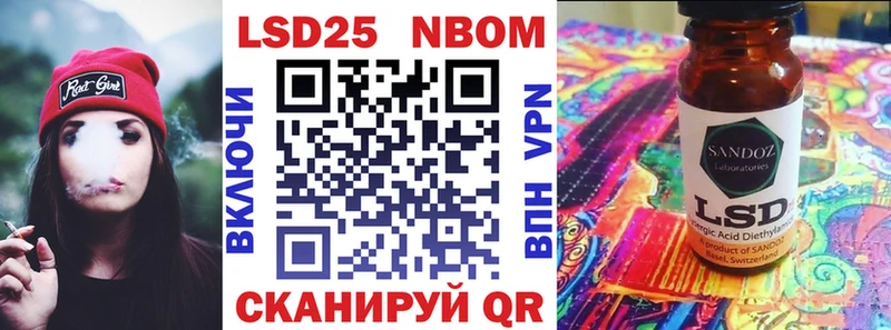Марки N-bome 1500мкг  Карабаш 
