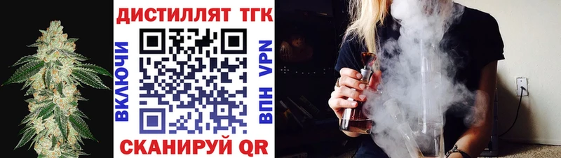 Дистиллят ТГК гашишное масло  купить наркотик  Карабаш 